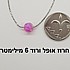 חרוז אופל ורוד 6 מילימטר