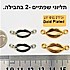 תליון שפתיים, 2 לולאות, לצמיד.