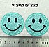 לגיהוץ והדבקה, זוג סמיילי טורקיז נצנצים,