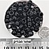 כ-90 חרוזי חבית צבע שחור מבריק