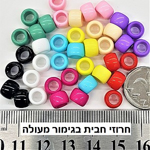 חרוזי חבית קטנים, חרוזי חבית קטנים,