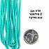 חרוז אבן אפגאני, 2 ממ, צבע ירוק טורקיז