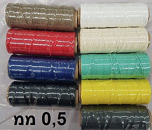 חוט פוליאסטר שזור 0,5 מילימטר חוט פוליאסטר שזור 0,5 מילימטר