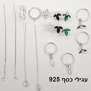 ����� ��� ����� 925, ����� 2