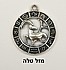 תליון מזל טלה