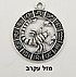 תליון מזל עקרב