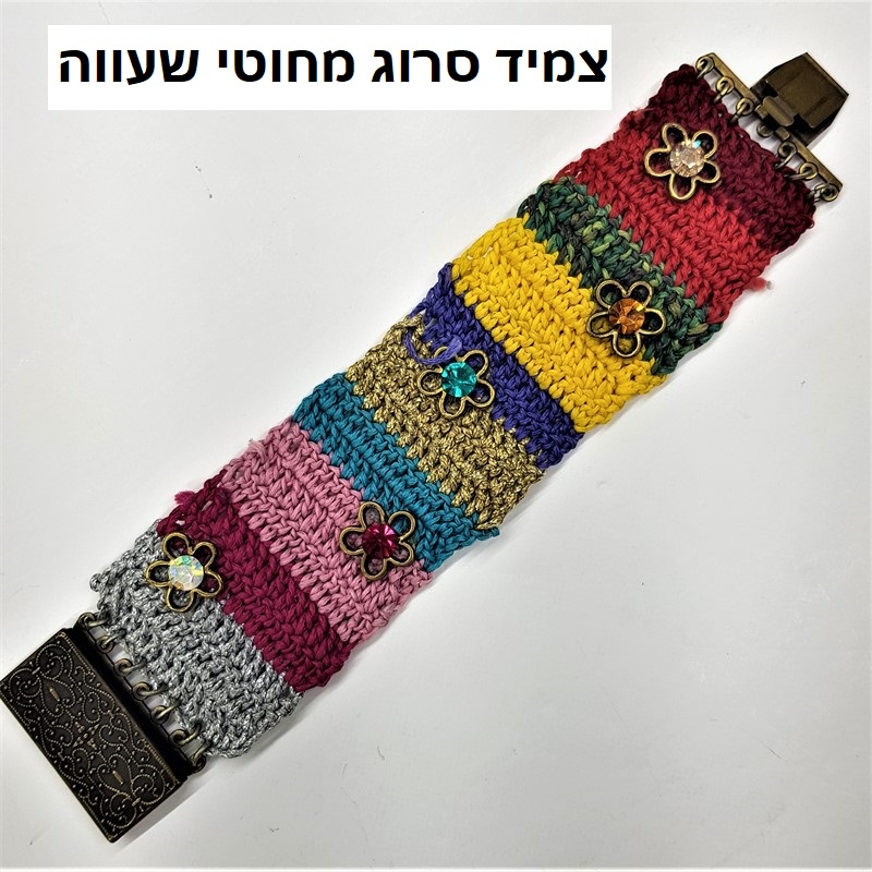צמיד סרוג מחוטי שעווה בחנות חרוזים משי צמיד סרוג מחוטי שעווה